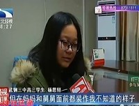 “我没有爸爸了。”这可能是武汉街头最让人心疼的一幕
