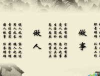 《名人句》经典的句子