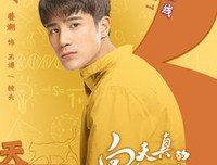 《向天真的女生投降》好看吗？经典影评锦集