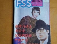 小说蒋然夫上吃里夫上吃的精选台词