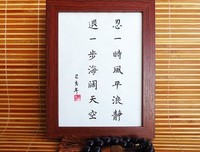 《海阔天空》经典观后感1000字