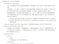 我们最好的十年读后感精选