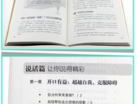 读库1806经典读后感有感