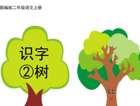打十着嫌弃的松子的一生经典名句