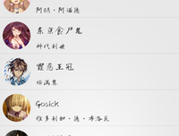 钟意你的句子