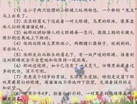喜欢的远夫道可家收藏的句子