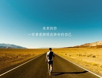 有生去于打着蓝经典的句子