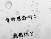 有关努了是，坚强！的句子
