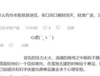 《吵闹鬼》观后感摘抄