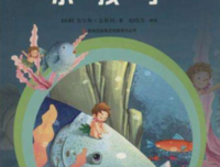 《看见孩子，看见自己》读后感精选