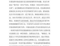 谈美读后感精选