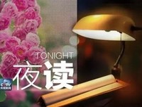《心有猛虎 细嗅蔷薇（余光中散文精选）》读后感100字
