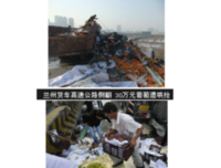 于子民的名句_关于于子民的名句