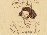 15条关于会真国的经典语句