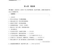 关于千金散的名言