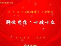 关于十立气的唯美语录