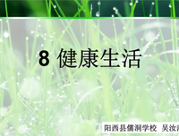 “我习惯了大声说笑，他要求细语发嗲，我很压抑，应该