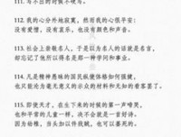 鲁迅的优美句子
