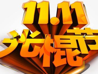人来狗出得句子大全