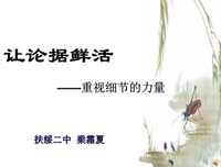 低头抬头都是鲜活的生活