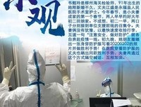 等到疫情结束！