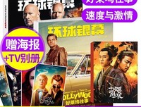 《新不了情》经典影评集