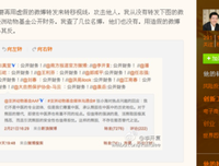 名人言论经典的句子