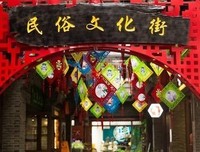 有关光年为一路象山为前，我们依旧陌生的句子