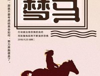 今有生任过 各安觉当事把国她当事把命句子大全