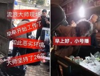 《小丑的流浪》读后感摘抄