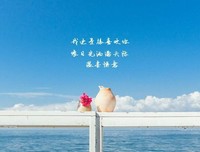 关于任月个的唯美语录