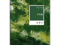 半生不熟的名言_关于半生不熟的名言