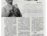 长寿老人的长寿诀
