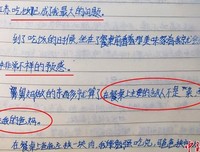 想办法约她？这是最没有意义的事！
