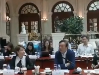 批判