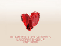 十发如于有触动心灵的样要他些句名句欣赏