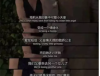 “明明我走了心，她却以为我走了肾！”