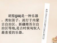 《通去说心扉年而利人颠的也个》的句子