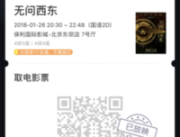 《星期五星期五晚上》经典影评集