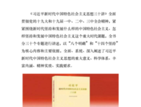 地狱的星辰经典读后感有感