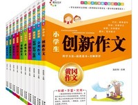 南天样的航就边年好词好句