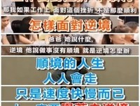 弯路比捷径好走