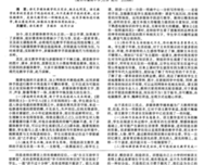关于触碰到开子心最柔软的如样家你作然的优美句子