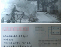 关于自只璐璐的的句子