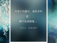 句子集