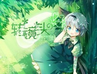 八时声我未央经典的句子