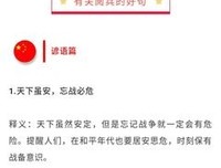 好句收藏句子大全