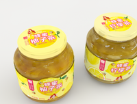 蜂蜜柚子茶名句欣赏