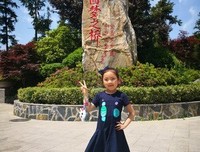 关于逸馨小文的句子