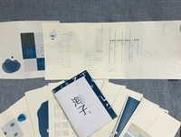 海子 诗集